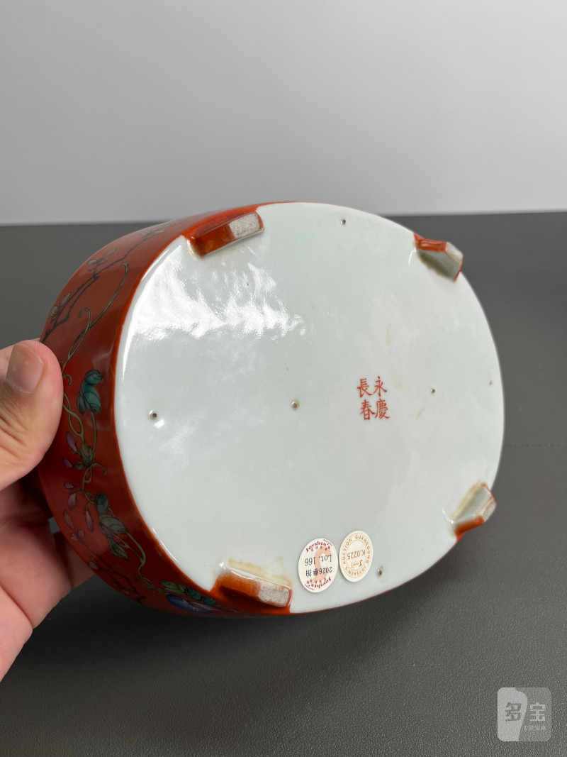 晚清 - 民国  珊瑚红地粉彩花卉纹水仙盆 - 图12
